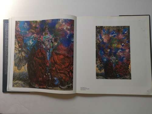 Planeta caelestis by Ernst Fuchs
