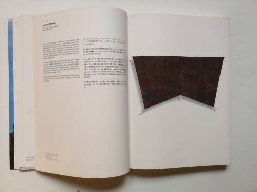 Pictures for the Sky: Art Kites by Paul Eubel (Paperback)
