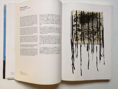 Pictures for the Sky: Art Kites by Paul Eubel (Paperback)