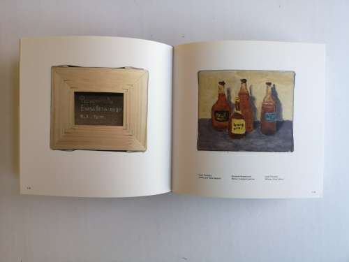 Looking eastward: Contemporary artists from Russia, Ukraine, Moldavia, Armenia and Uzbekistan