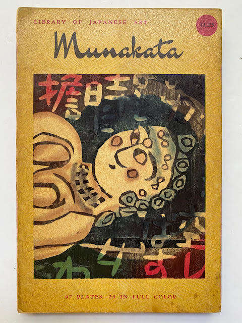 Munakata: Library of Japanese art.