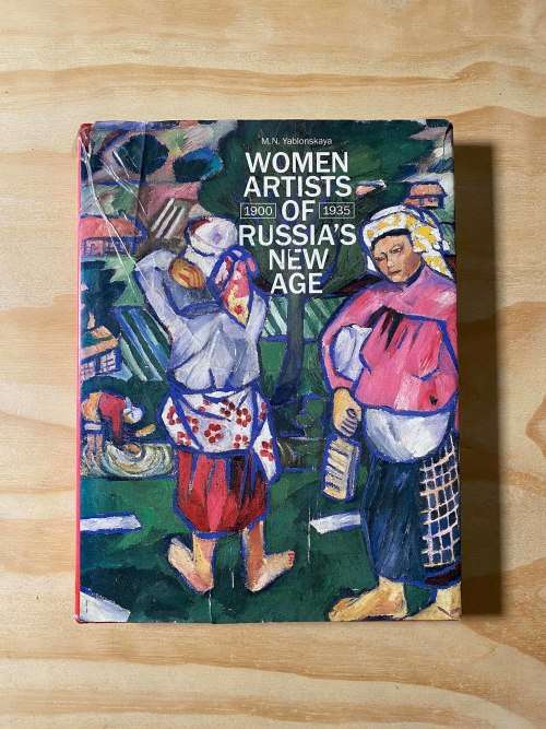 Women Artists of Russia`s New Age.