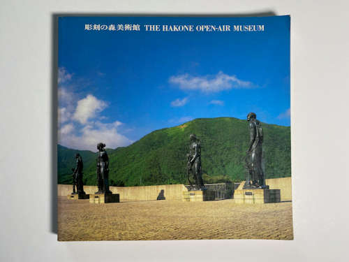 The Hakone Open-Air Museum