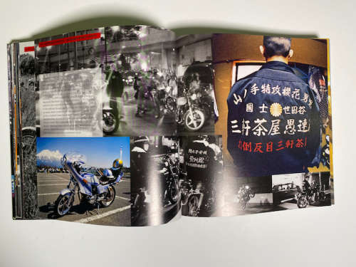 Street World: Urban Culture and Art from Five Continents