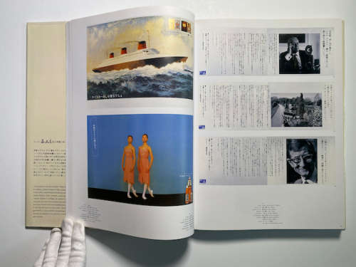 Graphic Design in Japan 11