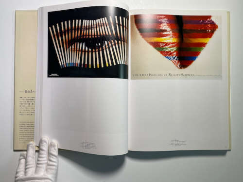Graphic Design in Japan 11