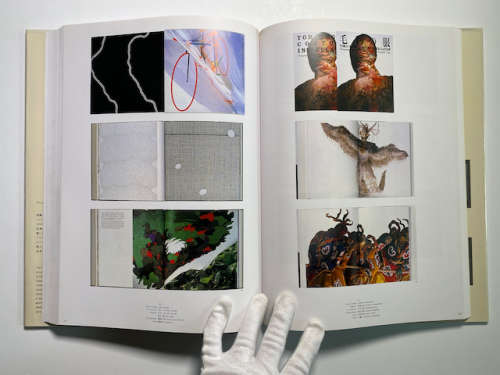 Graphic Design in Japan 11