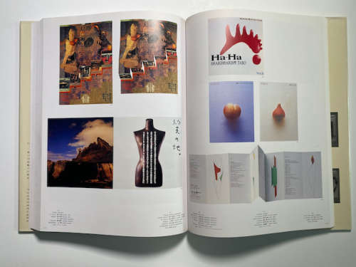 Graphic Design in Japan 11
