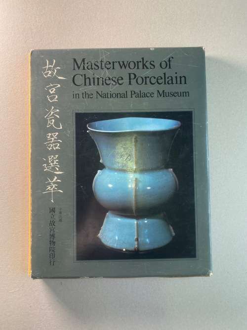 Masterworks of Chinese Porcelain in the National Palace Museum