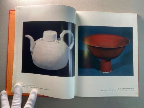 Masterworks of Chinese Porcelain in the National Palace Museum