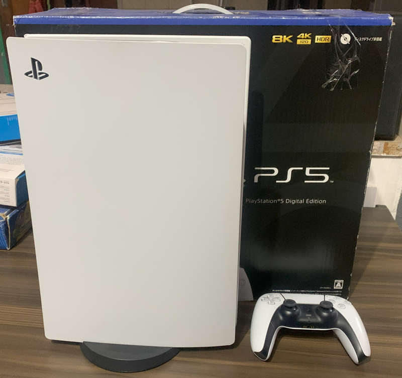 Playstation 5 Digital