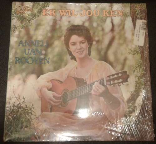 Anneli Van Rooyen Ek Wil Jou Ken  Vinyl/lLP
