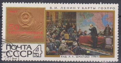 RUSSIA 1970 GOELRO SCOTT 3779