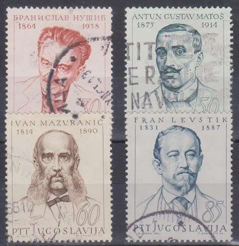 YUGOSLAVIA 1965 Personalities SHORT SET