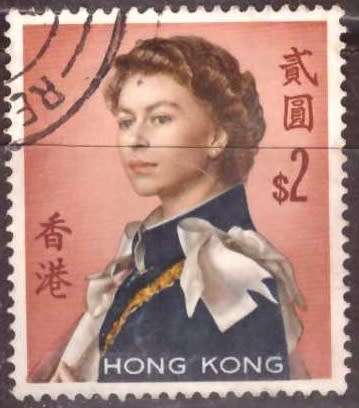 HONG KONG  1962 Queen Elizabeth II - Watermarked Upright UNH