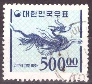SOUTH KOREA  1965 -1966 National Symbols USED