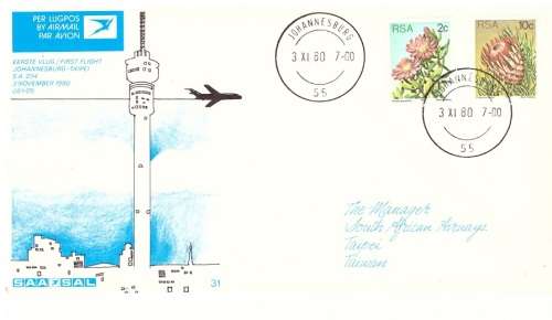 RSA FLIGHT COVER 1980 NO.31