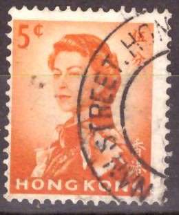 HONG KONG  1962 Queen Elizabeth II ULH CV R12