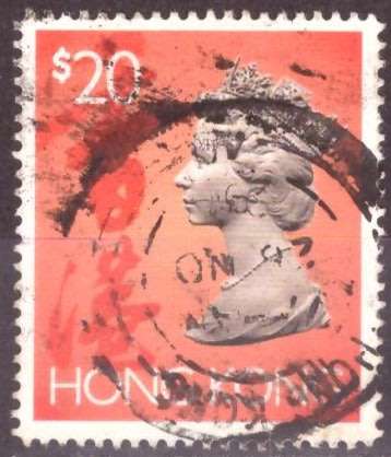 HONG KONG  1992 Queen Elizabeth II ULH CV R95