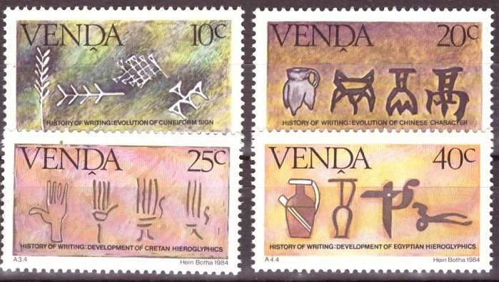 VENDA  1984 History of Writing UMM SET