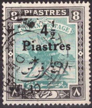 SUDAN  1940 No. 48 Surcharged ULH SG 80