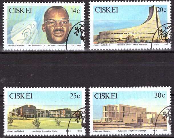 CISKEI  1986 The 5th Anniversary of Independence CTO SET