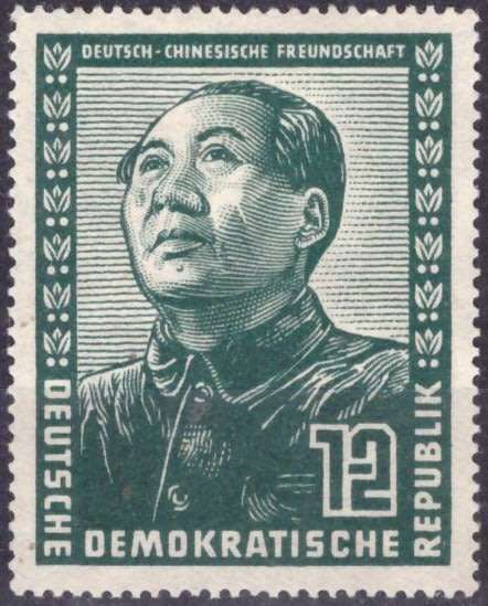 DDR 1951 German-Chinese Friendship Month MM CV R2160 SG E43