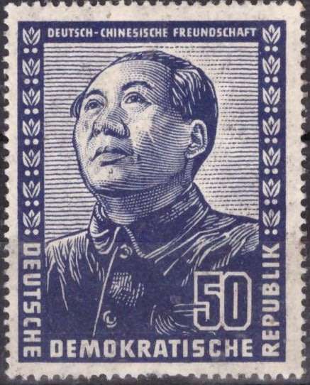 DDR 1951 German-Chinese Friendship Month MM CV R2160 SG E45