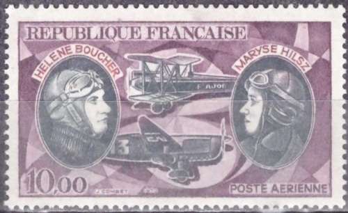 FRANCE 1972 Airmail UMM CV R157.50 SG 1891