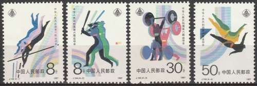 CHINA 1987 The 6th National Games, Guangdong Province UMM CV R77 SG 3525-28