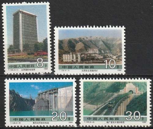 CHINA 1989 Achievements of Socialist Construction UMM CV R35.-20 SG 3619-22