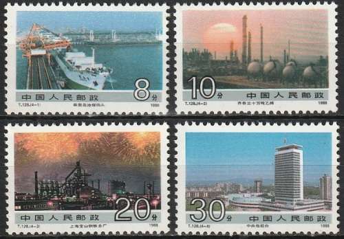 CHINA 1988 Achievements of Socialist Construction UMM CV R55 SG 3570-3