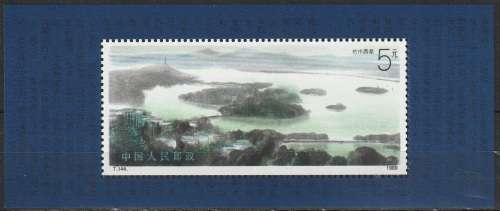 CHINA 1989 West Lake, Hangzhou UMM CV R202-40 SG3648-51  MS3652