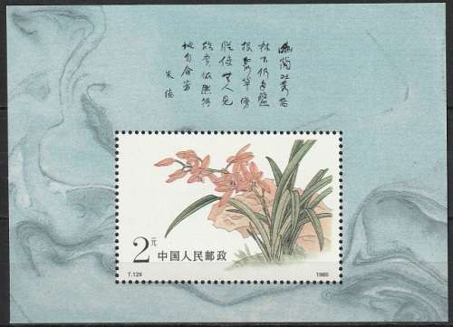CHINA 1988 Orchids UMM CV R720-50 SG3592-5  MS3596