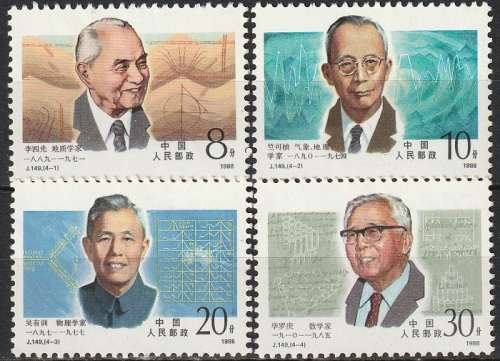 CHINA 1988 Scientists UMM CV R52-80 SG 3549-52