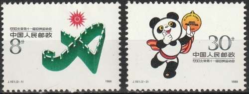 CHINA 1988 The 11th Asian Games, Beijing (1990) UMM CV R25-30 SG 3562-3