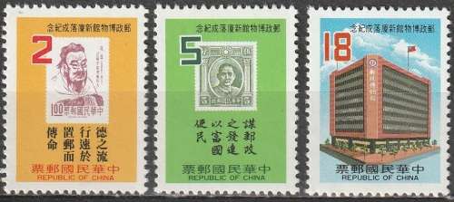 TAIWAN 1984 New Postal Museum Building, Taipei UMM CV R62 SG1566-68