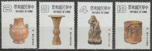 TAIWAN 1983 Ancient Chinese Bamboo Carvings UMM CV R191 SG1491-94