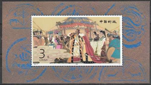 CHINA 1994 Marriage of Zhaojun and Monarch of Xiongnu UMM CV R93.50 SG MS3916