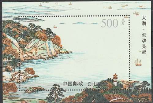 CHINA 1995 Lake Taihu UMM CV R115.50 SG MS3997