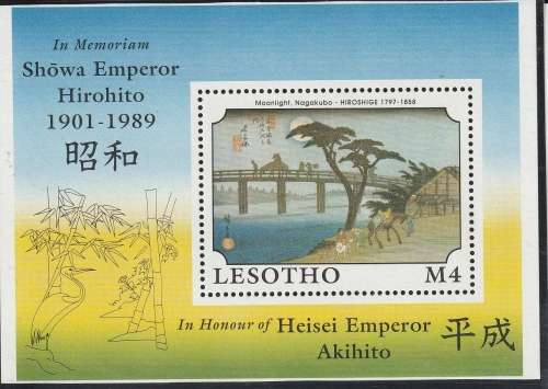 LESOTHO 1989 The Death of Emperor Hirohito of Japan, 1901-1989 UMM CV R132 SG MS875B