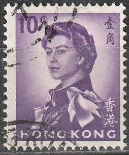 HONG KONG 1962 Queen Elizabeth II - Watermark Upright UNH CV R15.40 SG 223