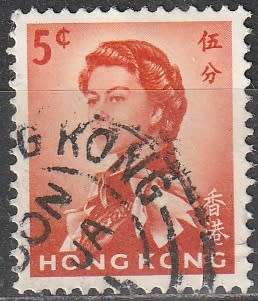 HONG KONG 1962 Queen Elizabeth II - Watermark Upright UNH CV R13.20 SG 196