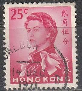 HONG KONG 1962 Queen Elizabeth II - Watermark Upright UNH CV R104.50 SG 200