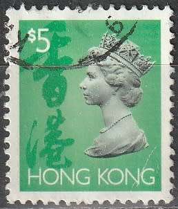 HONG KONG 1992 Queen Elizabeth II UNH CV R71.50 SG 759E