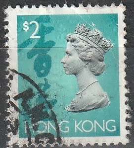 HONG KONG 1992 Queen Elizabeth II UNH CV R17.60 SG 764