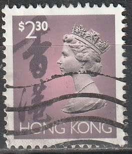 HONG KONG 1992 Queen Elizabeth II UNH CV R16.50 SG 713