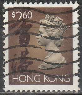 HONG KONG 1992 Queen Elizabeth II UNH CV R60.50 SG 713C