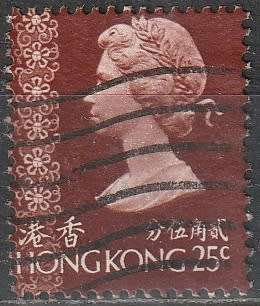 HONG KONG 1973 Queen Elizabeth II UNH CV R187 SG 286