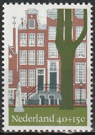 NETHERLANDS 1974 Sports MM CV R14.30 SG 1210